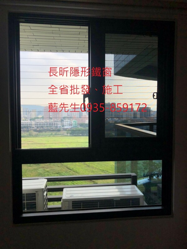 高雄隱形鐵窗 隱形鐵窗高雄 屏東隱形鐵窗 隱形鐵窗屏東 台南隱形鐵窗 隱形鐵窗台南 嘉義隱形鐵窗 隱形鐵窗嘉義 雲林隱形鐵窗 隱形鐵窗雲林 彰化隱形鐵窗 隱形鐵窗彰化 台中隱形鐵窗 隱形鐵窗台中 南投隱形鐵窗 隱形鐵窗南投 桃園隱形鐵窗 隱形鐵窗桃園 新竹隱形鐵窗 隱形鐵窗新竹 苗栗隱形鐵窗 隱形鐵窗苗栗 台北隱形鐵窗 隱形鐵窗台北 新北隱形鐵窗 隱形鐵窗新北 澎湖隱形鐵窗 隱形鐵窗澎湖 金門隱形鐵窗 隱形鐵窗金門 隱形鐵窗 兒童防護窗 兒童防墜窗 防盜窗 防鴿網 防寵物 陽台防護 大樓防護  隱形鐵窗推
