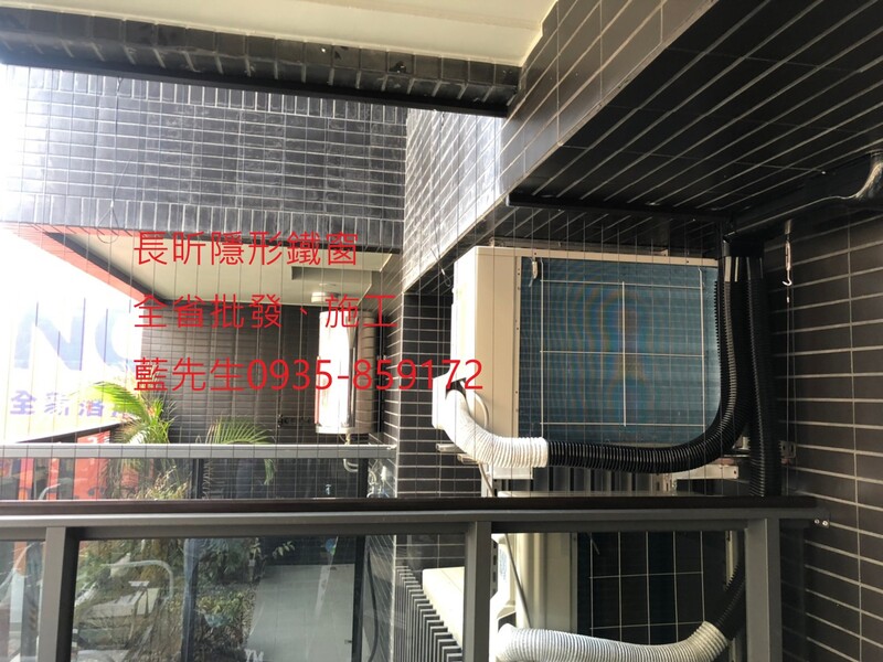 高雄隱形鐵窗 隱形鐵窗高雄 屏東隱形鐵窗 隱形鐵窗屏東 台南隱形鐵窗 隱形鐵窗台南 嘉義隱形鐵窗 隱形鐵窗嘉義 雲林隱形鐵窗 隱形鐵窗雲林 彰化隱形鐵窗 隱形鐵窗彰化 台中隱形鐵窗 隱形鐵窗台中 南投隱形鐵窗 隱形鐵窗南投 桃園隱形鐵窗 隱形鐵窗桃園 新竹隱形鐵窗 隱形鐵窗新竹 苗栗隱形鐵窗 隱形鐵窗苗栗 台北隱形鐵窗 隱形鐵窗台北 新北隱形鐵窗 隱形鐵窗新北 澎湖隱形鐵窗 隱形鐵窗澎湖 金門隱形鐵窗 隱形鐵窗金門 隱形鐵窗 兒童防護窗 兒童防墜窗 防盜窗 防鴿網 防寵物 陽台防護 大樓防護  隱形鐵窗推