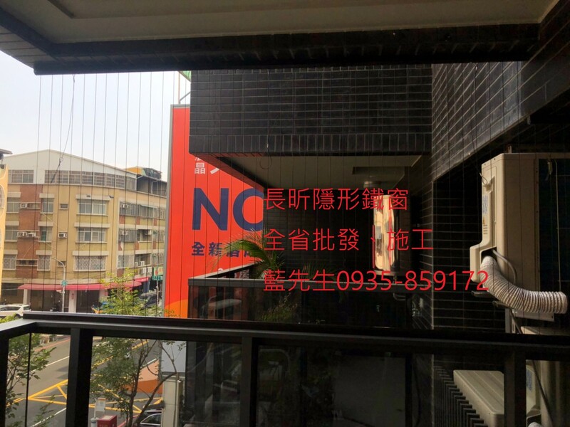 高雄隱形鐵窗 隱形鐵窗高雄 屏東隱形鐵窗 隱形鐵窗屏東 台南隱形鐵窗 隱形鐵窗台南 嘉義隱形鐵窗 隱形鐵窗嘉義 雲林隱形鐵窗 隱形鐵窗雲林 彰化隱形鐵窗 隱形鐵窗彰化 台中隱形鐵窗 隱形鐵窗台中 南投隱形鐵窗 隱形鐵窗南投 桃園隱形鐵窗 隱形鐵窗桃園 新竹隱形鐵窗 隱形鐵窗新竹 苗栗隱形鐵窗 隱形鐵窗苗栗 台北隱形鐵窗 隱形鐵窗台北 新北隱形鐵窗 隱形鐵窗新北 澎湖隱形鐵窗 隱形鐵窗澎湖 金門隱形鐵窗 隱形鐵窗金門 隱形鐵窗 兒童防護窗 兒童防墜窗 防盜窗 防鴿網 防寵物 陽台防護 大樓防護  隱形鐵窗推