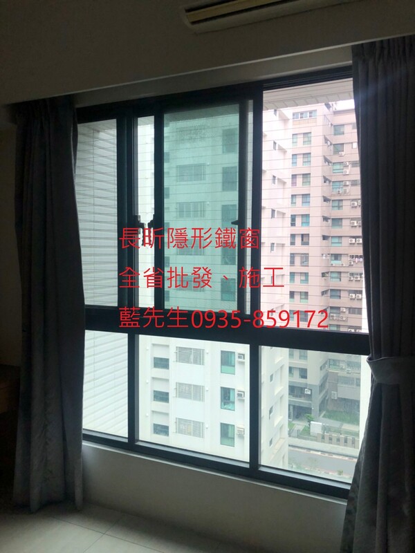 高雄隱形鐵窗 隱形鐵窗高雄 屏東隱形鐵窗 隱形鐵窗屏東 台南隱形鐵窗 隱形鐵窗台南 嘉義隱形鐵窗 隱形鐵窗嘉義 雲林隱形鐵窗 隱形鐵窗雲林 彰化隱形鐵窗 隱形鐵窗彰化 台中隱形鐵窗 隱形鐵窗台中 南投隱形鐵窗 隱形鐵窗南投 桃園隱形鐵窗 隱形鐵窗桃園 新竹隱形鐵窗 隱形鐵窗新竹 苗栗隱形鐵窗 隱形鐵窗苗栗 台北隱形鐵窗 隱形鐵窗台北 新北隱形鐵窗 隱形鐵窗新北 澎湖隱形鐵窗 隱形鐵窗澎湖 金門隱形鐵窗 隱形鐵窗金門 隱形鐵窗 兒童防護窗 兒童防墜窗 防盜窗 防鴿網 防寵物 陽台防護 大樓防護  隱形鐵窗推