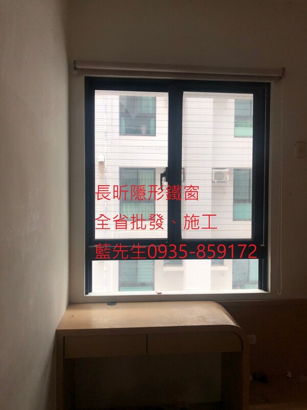 高雄隱形鐵窗 隱形鐵窗高雄 屏東隱形鐵窗 隱形鐵窗屏東 台南隱形鐵窗 隱形鐵窗台南 嘉義隱形鐵窗 隱形鐵窗嘉義 雲林隱形鐵窗 隱形鐵窗雲林 彰化隱形鐵窗 隱形鐵窗彰化 台中隱形鐵窗 隱形鐵窗台中 南投隱形鐵窗 隱形鐵窗南投 桃園隱形鐵窗 隱形鐵窗桃園 新竹隱形鐵窗 隱形鐵窗新竹 苗栗隱形鐵窗 隱形鐵窗苗栗 台北隱形鐵窗 隱形鐵窗台北 新北隱形鐵窗 隱形鐵窗新北 澎湖隱形鐵窗 隱形鐵窗澎湖 金門隱形鐵窗 隱形鐵窗金門 隱形鐵窗 兒童防護窗 兒童防墜窗 防盜窗 防鴿網 防寵物 陽台防護 大樓防護  隱形鐵窗推