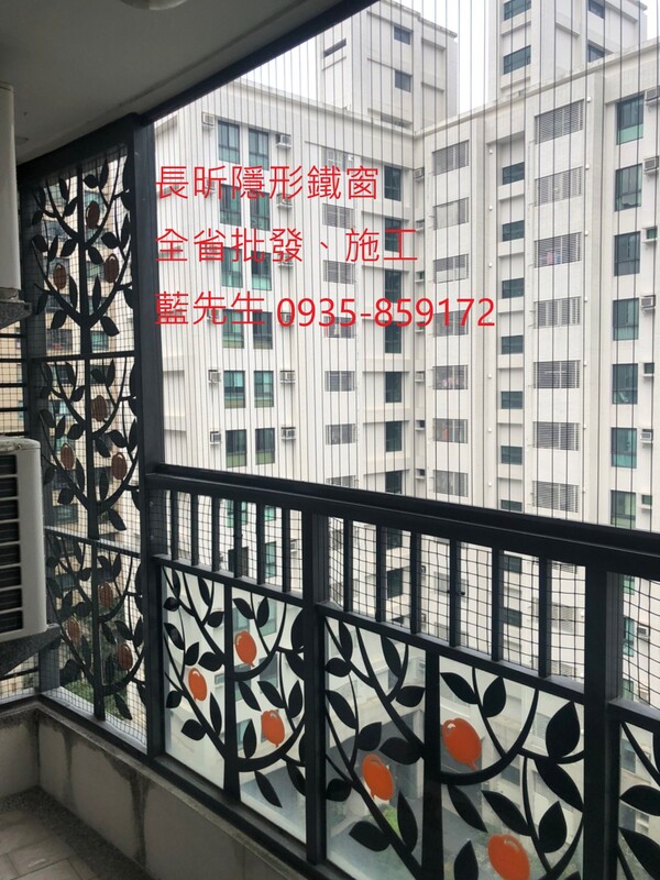 高雄隱形鐵窗 隱形鐵窗高雄 屏東隱形鐵窗 隱形鐵窗屏東 台南隱形鐵窗 隱形鐵窗台南 嘉義隱形鐵窗 隱形鐵窗嘉義 雲林隱形鐵窗 隱形鐵窗雲林 彰化隱形鐵窗 隱形鐵窗彰化 台中隱形鐵窗 隱形鐵窗台中 南投隱形鐵窗 隱形鐵窗南投 桃園隱形鐵窗 隱形鐵窗桃園 新竹隱形鐵窗 隱形鐵窗新竹 苗栗隱形鐵窗 隱形鐵窗苗栗 台北隱形鐵窗 隱形鐵窗台北 新北隱形鐵窗 隱形鐵窗新北 澎湖隱形鐵窗 隱形鐵窗澎湖 金門隱形鐵窗 隱形鐵窗金門 隱形鐵窗 兒童防護窗 兒童防墜窗 防盜窗 防鴿網 防寵物 陽台防護 大樓防護  隱形鐵窗推
