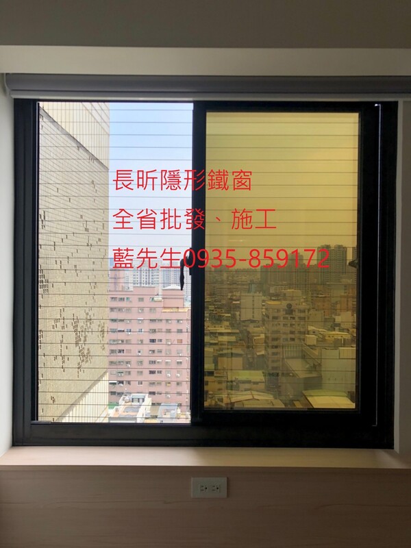 高雄隱形鐵窗 隱形鐵窗高雄 屏東隱形鐵窗 隱形鐵窗屏東 台南隱形鐵窗 隱形鐵窗台南 嘉義隱形鐵窗 隱形鐵窗嘉義 雲林隱形鐵窗 隱形鐵窗雲林 彰化隱形鐵窗 隱形鐵窗彰化 台中隱形鐵窗 隱形鐵窗台中 南投隱形鐵窗 隱形鐵窗南投 桃園隱形鐵窗 隱形鐵窗桃園 新竹隱形鐵窗 隱形鐵窗新竹 苗栗隱形鐵窗 隱形鐵窗苗栗 台北隱形鐵窗 隱形鐵窗台北 新北隱形鐵窗 隱形鐵窗新北 澎湖隱形鐵窗 隱形鐵窗澎湖 金門隱形鐵窗 隱形鐵窗金門 隱形鐵窗 兒童防護窗 兒童防墜窗 防盜窗 防鴿網 防寵物 陽台防護 大樓防護  隱形鐵窗推