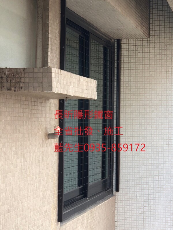 高雄隱形鐵窗 隱形鐵窗高雄 屏東隱形鐵窗 隱形鐵窗屏東 台南隱形鐵窗 隱形鐵窗台南 嘉義隱形鐵窗 隱形鐵窗嘉義 雲林隱形鐵窗 隱形鐵窗雲林 彰化隱形鐵窗 隱形鐵窗彰化 台中隱形鐵窗 隱形鐵窗台中 南投隱形鐵窗 隱形鐵窗南投 桃園隱形鐵窗 隱形鐵窗桃園 新竹隱形鐵窗 隱形鐵窗新竹 苗栗隱形鐵窗 隱形鐵窗苗栗 台北隱形鐵窗 隱形鐵窗台北 新北隱形鐵窗 隱形鐵窗新北 澎湖隱形鐵窗 隱形鐵窗澎湖 金門隱形鐵窗 隱形鐵窗金門 隱形鐵窗 兒童防護窗 兒童防墜窗 防盜窗 防鴿網 防寵物 陽台防護 大樓防護  隱形鐵窗推