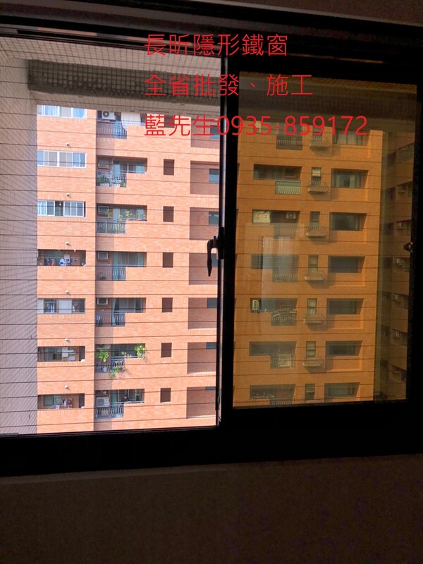 高雄隱形鐵窗 隱形鐵窗高雄 屏東隱形鐵窗 隱形鐵窗屏東 台南隱形鐵窗 隱形鐵窗台南 嘉義隱形鐵窗 隱形鐵窗嘉義 雲林隱形鐵窗 隱形鐵窗雲林 彰化隱形鐵窗 隱形鐵窗彰化 台中隱形鐵窗 隱形鐵窗台中 南投隱形鐵窗 隱形鐵窗南投 桃園隱形鐵窗 隱形鐵窗桃園 新竹隱形鐵窗 隱形鐵窗新竹 苗栗隱形鐵窗 隱形鐵窗苗栗 台北隱形鐵窗 隱形鐵窗台北 新北隱形鐵窗 隱形鐵窗新北 澎湖隱形鐵窗 隱形鐵窗澎湖 金門隱形鐵窗 隱形鐵窗金門 隱形鐵窗 兒童防護窗 兒童防墜窗 防盜窗 防鴿網 防寵物 陽台防護 大樓防護  隱形鐵窗推