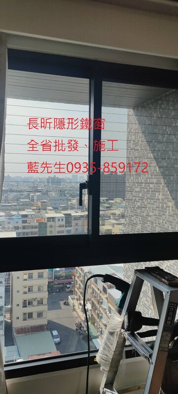 高雄隱形鐵窗 隱形鐵窗高雄 屏東隱形鐵窗 隱形鐵窗屏東 台南隱形鐵窗 隱形鐵窗台南 嘉義隱形鐵窗 隱形鐵窗嘉義 雲林隱形鐵窗 隱形鐵窗雲林 彰化隱形鐵窗 隱形鐵窗彰化 台中隱形鐵窗 隱形鐵窗台中 南投隱形鐵窗 隱形鐵窗南投 桃園隱形鐵窗 隱形鐵窗桃園 新竹隱形鐵窗 隱形鐵窗新竹 苗栗隱形鐵窗 隱形鐵窗苗栗 台北隱形鐵窗 隱形鐵窗台北 新北隱形鐵窗 隱形鐵窗新北 澎湖隱形鐵窗 隱形鐵窗澎湖 金門隱形鐵窗 隱形鐵窗金門 隱形鐵窗 兒童防護窗 兒童防墜窗 防盜窗 防鴿網 防寵物 陽台防護 大樓防護  隱形鐵窗推