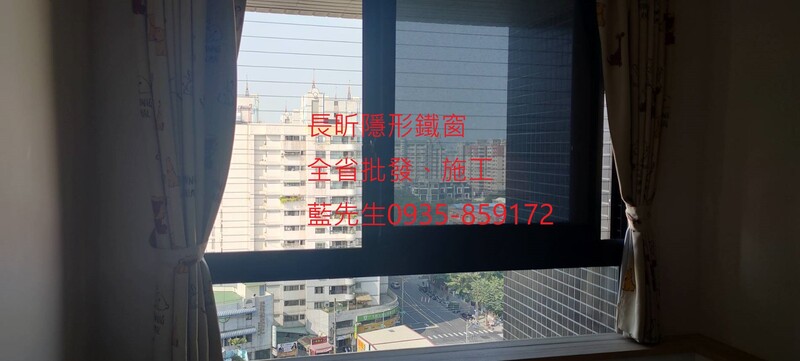 高雄隱形鐵窗 隱形鐵窗高雄 屏東隱形鐵窗 隱形鐵窗屏東 台南隱形鐵窗 隱形鐵窗台南 嘉義隱形鐵窗 隱形鐵窗嘉義 雲林隱形鐵窗 隱形鐵窗雲林 彰化隱形鐵窗 隱形鐵窗彰化 台中隱形鐵窗 隱形鐵窗台中 南投隱形鐵窗 隱形鐵窗南投 桃園隱形鐵窗 隱形鐵窗桃園 新竹隱形鐵窗 隱形鐵窗新竹 苗栗隱形鐵窗 隱形鐵窗苗栗 台北隱形鐵窗 隱形鐵窗台北 新北隱形鐵窗 隱形鐵窗新北 澎湖隱形鐵窗 隱形鐵窗澎湖 金門隱形鐵窗 隱形鐵窗金門 隱形鐵窗 兒童防護窗 兒童防墜窗 防盜窗 防鴿網 防寵物 陽台防護 大樓防護  隱形鐵窗推
