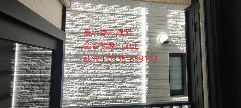 高雄隱形鐵窗 隱形鐵窗高雄 屏東隱形鐵窗 隱形鐵窗屏東 台南隱形鐵窗 隱形鐵窗台南 嘉義隱形鐵窗 隱形鐵窗嘉義 雲林隱形鐵窗 隱形鐵窗雲林 彰化隱形鐵窗 隱形鐵窗彰化 台中隱形鐵窗 隱形鐵窗台中 南投隱形鐵窗 隱形鐵窗南投 桃園隱形鐵窗 隱形鐵窗桃園 新竹隱形鐵窗 隱形鐵窗新竹 苗栗隱形鐵窗 隱形鐵窗苗栗 台北隱形鐵窗 隱形鐵窗台北 新北隱形鐵窗 隱形鐵窗新北 澎湖隱形鐵窗 隱形鐵窗澎湖 金門隱形鐵窗 隱形鐵窗金門 隱形鐵窗 兒童防護窗 兒童防墜窗 防盜窗 防鴿網 防寵物 陽台防護 大樓防護  隱形鐵窗推