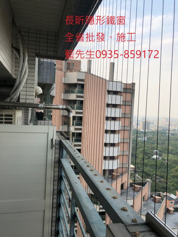 高雄隱形鐵窗 隱形鐵窗高雄 屏東隱形鐵窗 隱形鐵窗屏東 台南隱形鐵窗 隱形鐵窗台南 嘉義隱形鐵窗 隱形鐵窗嘉義 雲林隱形鐵窗 隱形鐵窗雲林 彰化隱形鐵窗 隱形鐵窗彰化 台中隱形鐵窗 隱形鐵窗台中 南投隱形鐵窗 隱形鐵窗南投 桃園隱形鐵窗 隱形鐵窗桃園 新竹隱形鐵窗 隱形鐵窗新竹 苗栗隱形鐵窗 隱形鐵窗苗栗 台北隱形鐵窗 隱形鐵窗台北 新北隱形鐵窗 隱形鐵窗新北 澎湖隱形鐵窗 隱形鐵窗澎湖 金門隱形鐵窗 隱形鐵窗金門 隱形鐵窗 兒童防護窗 兒童防墜窗 防盜窗 防鴿網 防寵物 陽台防護 大樓防護  隱形鐵窗推
