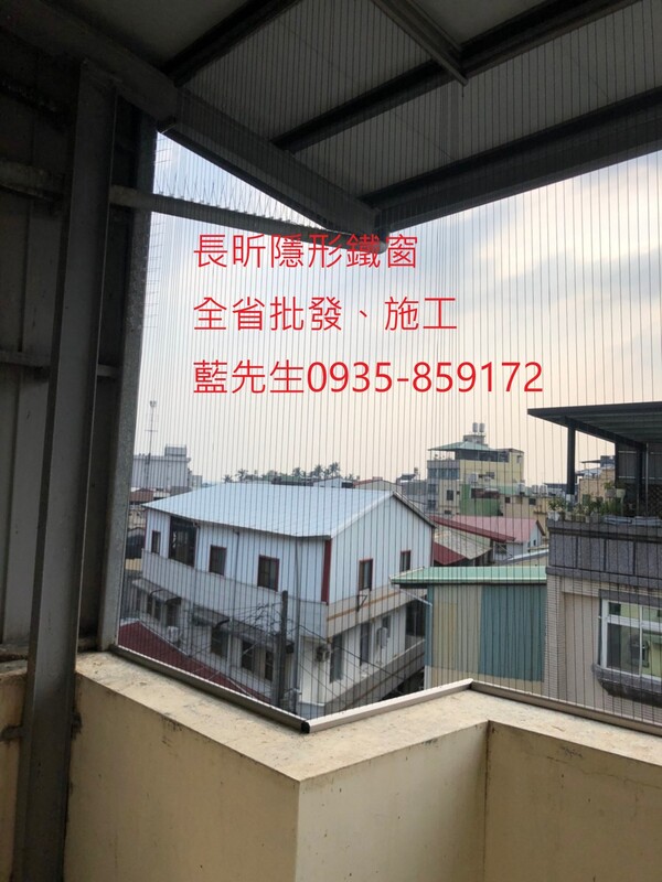 高雄隱形鐵窗 隱形鐵窗高雄 屏東隱形鐵窗 隱形鐵窗屏東 台南隱形鐵窗 隱形鐵窗台南 嘉義隱形鐵窗 隱形鐵窗嘉義 雲林隱形鐵窗 隱形鐵窗雲林 彰化隱形鐵窗 隱形鐵窗彰化 台中隱形鐵窗 隱形鐵窗台中 南投隱形鐵窗 隱形鐵窗南投 桃園隱形鐵窗 隱形鐵窗桃園 新竹隱形鐵窗 隱形鐵窗新竹 苗栗隱形鐵窗 隱形鐵窗苗栗 台北隱形鐵窗 隱形鐵窗台北 新北隱形鐵窗 隱形鐵窗新北 澎湖隱形鐵窗 隱形鐵窗澎湖 金門隱形鐵窗 隱形鐵窗金門 隱形鐵窗 兒童防護窗 兒童防墜窗 防盜窗 防鴿網 防寵物 陽台防護 大樓防護  隱形鐵窗推