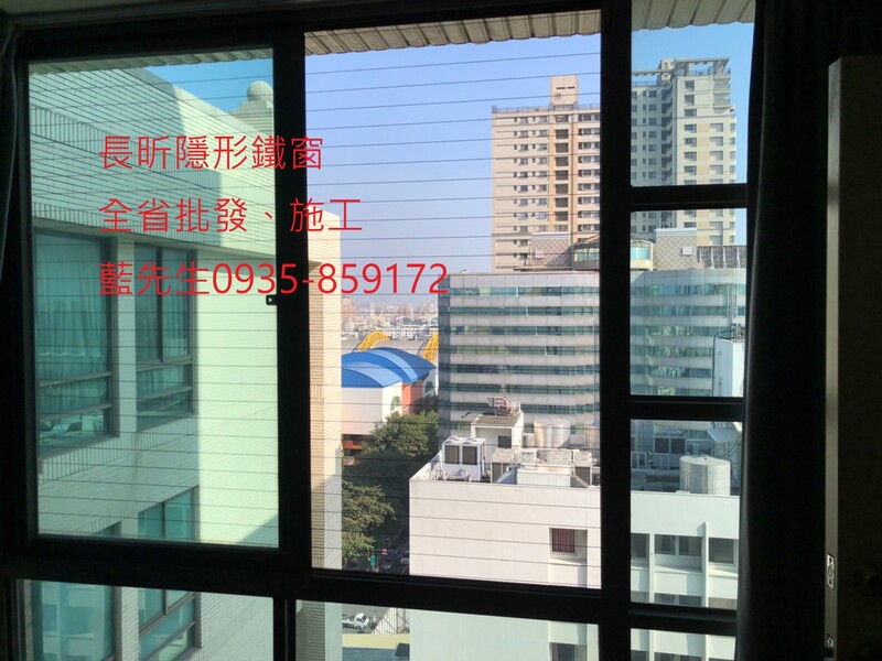 高雄隱形鐵窗 隱形鐵窗高雄 屏東隱形鐵窗 隱形鐵窗屏東 台南隱形鐵窗 隱形鐵窗台南 嘉義隱形鐵窗 隱形鐵窗嘉義 雲林隱形鐵窗 隱形鐵窗雲林 彰化隱形鐵窗 隱形鐵窗彰化 台中隱形鐵窗 隱形鐵窗台中 南投隱形鐵窗 隱形鐵窗南投 桃園隱形鐵窗 隱形鐵窗桃園 新竹隱形鐵窗 隱形鐵窗新竹 苗栗隱形鐵窗 隱形鐵窗苗栗 台北隱形鐵窗 隱形鐵窗台北 新北隱形鐵窗 隱形鐵窗新北 澎湖隱形鐵窗 隱形鐵窗澎湖 金門隱形鐵窗 隱形鐵窗金門 隱形鐵窗 兒童防護窗 兒童防墜窗 防盜窗 防鴿網 防寵物 陽台防護 大樓防護  隱形鐵窗推