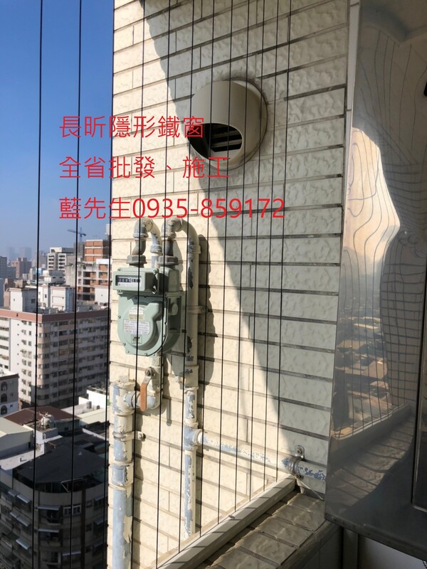 高雄隱形鐵窗 隱形鐵窗高雄 屏東隱形鐵窗 隱形鐵窗屏東 台南隱形鐵窗 隱形鐵窗台南 嘉義隱形鐵窗 隱形鐵窗嘉義 雲林隱形鐵窗 隱形鐵窗雲林 彰化隱形鐵窗 隱形鐵窗彰化 台中隱形鐵窗 隱形鐵窗台中 南投隱形鐵窗 隱形鐵窗南投 桃園隱形鐵窗 隱形鐵窗桃園 新竹隱形鐵窗 隱形鐵窗新竹 苗栗隱形鐵窗 隱形鐵窗苗栗 台北隱形鐵窗 隱形鐵窗台北 新北隱形鐵窗 隱形鐵窗新北 澎湖隱形鐵窗 隱形鐵窗澎湖 金門隱形鐵窗 隱形鐵窗金門 隱形鐵窗 兒童防護窗 兒童防墜窗 防盜窗 防鴿網 防寵物 陽台防護 大樓防護  隱形鐵窗推