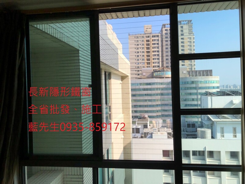 高雄隱形鐵窗 隱形鐵窗高雄 屏東隱形鐵窗 隱形鐵窗屏東 台南隱形鐵窗 隱形鐵窗台南 嘉義隱形鐵窗 隱形鐵窗嘉義 雲林隱形鐵窗 隱形鐵窗雲林 彰化隱形鐵窗 隱形鐵窗彰化 台中隱形鐵窗 隱形鐵窗台中 南投隱形鐵窗 隱形鐵窗南投 桃園隱形鐵窗 隱形鐵窗桃園 新竹隱形鐵窗 隱形鐵窗新竹 苗栗隱形鐵窗 隱形鐵窗苗栗 台北隱形鐵窗 隱形鐵窗台北 新北隱形鐵窗 隱形鐵窗新北 澎湖隱形鐵窗 隱形鐵窗澎湖 金門隱形鐵窗 隱形鐵窗金門 隱形鐵窗 兒童防護窗 兒童防墜窗 防盜窗 防鴿網 防寵物 陽台防護 大樓防護  隱形鐵窗推