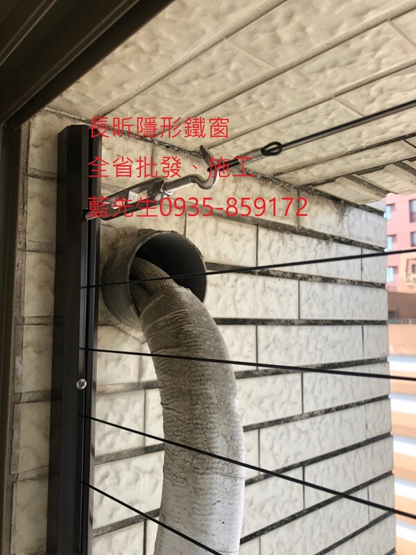 高雄隱形鐵窗 隱形鐵窗高雄 屏東隱形鐵窗 隱形鐵窗屏東 台南隱形鐵窗 隱形鐵窗台南 嘉義隱形鐵窗 隱形鐵窗嘉義 雲林隱形鐵窗 隱形鐵窗雲林 彰化隱形鐵窗 隱形鐵窗彰化 台中隱形鐵窗 隱形鐵窗台中 南投隱形鐵窗 隱形鐵窗南投 桃園隱形鐵窗 隱形鐵窗桃園 新竹隱形鐵窗 隱形鐵窗新竹 苗栗隱形鐵窗 隱形鐵窗苗栗 台北隱形鐵窗 隱形鐵窗台北 新北隱形鐵窗 隱形鐵窗新北 澎湖隱形鐵窗 隱形鐵窗澎湖 金門隱形鐵窗 隱形鐵窗金門 隱形鐵窗 兒童防護窗 兒童防墜窗 防盜窗 防鴿網 防寵物 陽台防護 大樓防護  隱形鐵窗推