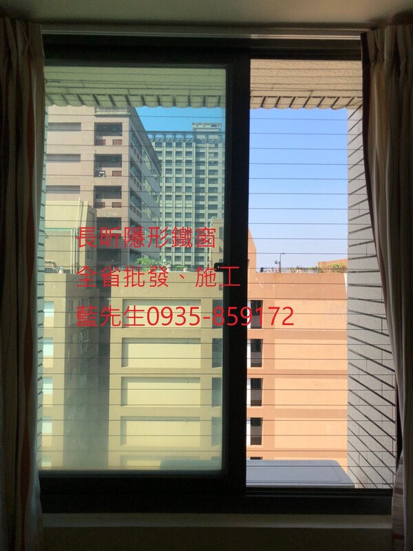 高雄隱形鐵窗 隱形鐵窗高雄 屏東隱形鐵窗 隱形鐵窗屏東 台南隱形鐵窗 隱形鐵窗台南 嘉義隱形鐵窗 隱形鐵窗嘉義 雲林隱形鐵窗 隱形鐵窗雲林 彰化隱形鐵窗 隱形鐵窗彰化 台中隱形鐵窗 隱形鐵窗台中 南投隱形鐵窗 隱形鐵窗南投 桃園隱形鐵窗 隱形鐵窗桃園 新竹隱形鐵窗 隱形鐵窗新竹 苗栗隱形鐵窗 隱形鐵窗苗栗 台北隱形鐵窗 隱形鐵窗台北 新北隱形鐵窗 隱形鐵窗新北 澎湖隱形鐵窗 隱形鐵窗澎湖 金門隱形鐵窗 隱形鐵窗金門 隱形鐵窗 兒童防護窗 兒童防墜窗 防盜窗 防鴿網 防寵物 陽台防護 大樓防護  隱形鐵窗推