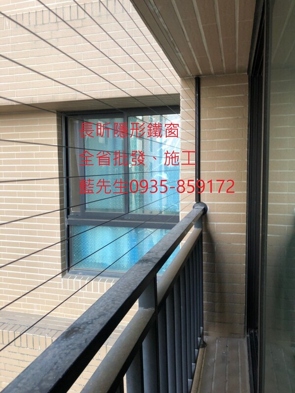 高雄隱形鐵窗 隱形鐵窗高雄 屏東隱形鐵窗 隱形鐵窗屏東 台南隱形鐵窗 隱形鐵窗台南 嘉義隱形鐵窗 隱形鐵窗嘉義 雲林隱形鐵窗 隱形鐵窗雲林 彰化隱形鐵窗 隱形鐵窗彰化 台中隱形鐵窗 隱形鐵窗台中 南投隱形鐵窗 隱形鐵窗南投 桃園隱形鐵窗 隱形鐵窗桃園 新竹隱形鐵窗 隱形鐵窗新竹 苗栗隱形鐵窗 隱形鐵窗苗栗 台北隱形鐵窗 隱形鐵窗台北 新北隱形鐵窗 隱形鐵窗新北 澎湖隱形鐵窗 隱形鐵窗澎湖 金門隱形鐵窗 隱形鐵窗金門 隱形鐵窗 兒童防護窗 兒童防墜窗 防盜窗 防鴿網 防寵物 陽台防護 大樓防護  隱形鐵窗推