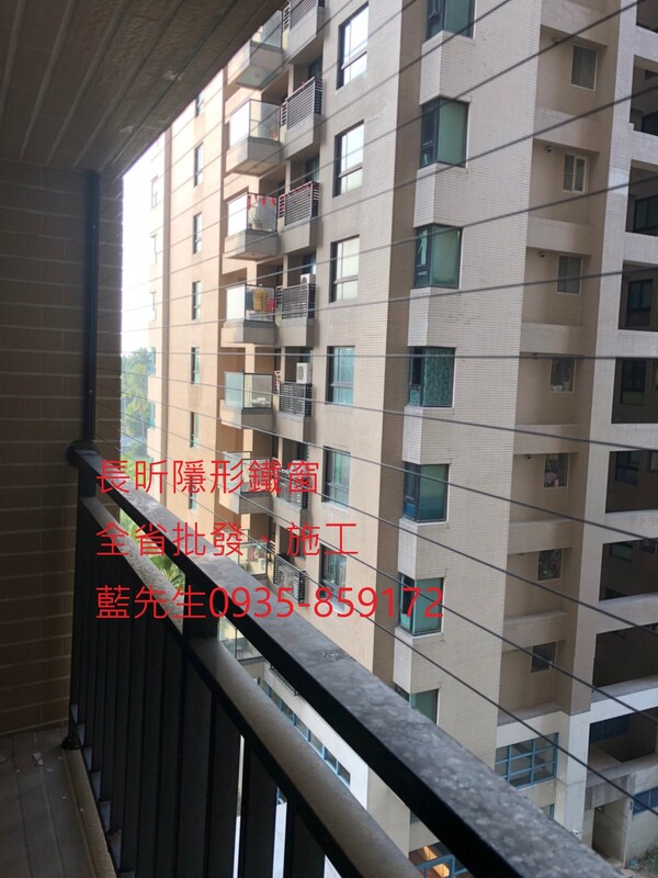 高雄隱形鐵窗 隱形鐵窗高雄 屏東隱形鐵窗 隱形鐵窗屏東 台南隱形鐵窗 隱形鐵窗台南 嘉義隱形鐵窗 隱形鐵窗嘉義 雲林隱形鐵窗 隱形鐵窗雲林 彰化隱形鐵窗 隱形鐵窗彰化 台中隱形鐵窗 隱形鐵窗台中 南投隱形鐵窗 隱形鐵窗南投 桃園隱形鐵窗 隱形鐵窗桃園 新竹隱形鐵窗 隱形鐵窗新竹 苗栗隱形鐵窗 隱形鐵窗苗栗 台北隱形鐵窗 隱形鐵窗台北 新北隱形鐵窗 隱形鐵窗新北 澎湖隱形鐵窗 隱形鐵窗澎湖 金門隱形鐵窗 隱形鐵窗金門 隱形鐵窗 兒童防護窗 兒童防墜窗 防盜窗 防鴿網 防寵物 陽台防護 大樓防護  隱形鐵窗推