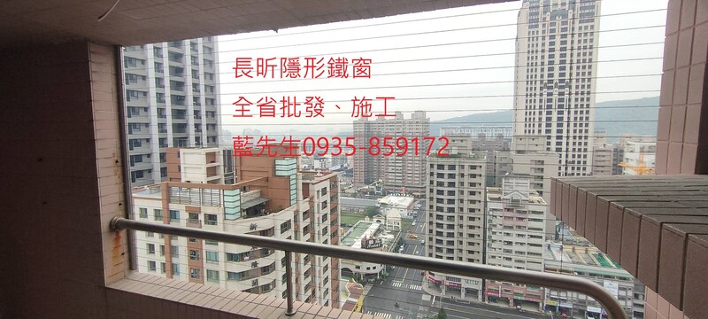 高雄隱形鐵窗 隱形鐵窗高雄 屏東隱形鐵窗 隱形鐵窗屏東 台南隱形鐵窗 隱形鐵窗台南 嘉義隱形鐵窗 隱形鐵窗嘉義 雲林隱形鐵窗 隱形鐵窗雲林 彰化隱形鐵窗 隱形鐵窗彰化 台中隱形鐵窗 隱形鐵窗台中 南投隱形鐵窗 隱形鐵窗南投 桃園隱形鐵窗 隱形鐵窗桃園 新竹隱形鐵窗 隱形鐵窗新竹 苗栗隱形鐵窗 隱形鐵窗苗栗 台北隱形鐵窗 隱形鐵窗台北 新北隱形鐵窗 隱形鐵窗新北 澎湖隱形鐵窗 隱形鐵窗澎湖 金門隱形鐵窗 隱形鐵窗金門 隱形鐵窗 兒童防護窗 兒童防墜窗 防盜窗 防鴿網 防寵物 陽台防護 大樓防護  隱形鐵窗推