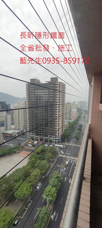 高雄隱形鐵窗 隱形鐵窗高雄 屏東隱形鐵窗 隱形鐵窗屏東 台南隱形鐵窗 隱形鐵窗台南 嘉義隱形鐵窗 隱形鐵窗嘉義 雲林隱形鐵窗 隱形鐵窗雲林 彰化隱形鐵窗 隱形鐵窗彰化 台中隱形鐵窗 隱形鐵窗台中 南投隱形鐵窗 隱形鐵窗南投 桃園隱形鐵窗 隱形鐵窗桃園 新竹隱形鐵窗 隱形鐵窗新竹 苗栗隱形鐵窗 隱形鐵窗苗栗 台北隱形鐵窗 隱形鐵窗台北 新北隱形鐵窗 隱形鐵窗新北 澎湖隱形鐵窗 隱形鐵窗澎湖 金門隱形鐵窗 隱形鐵窗金門 隱形鐵窗 兒童防護窗 兒童防墜窗 防盜窗 防鴿網 防寵物 陽台防護 大樓防護  隱形鐵窗推