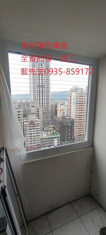 高雄隱形鐵窗 隱形鐵窗高雄 屏東隱形鐵窗 隱形鐵窗屏東 台南隱形鐵窗 隱形鐵窗台南 嘉義隱形鐵窗 隱形鐵窗嘉義 雲林隱形鐵窗 隱形鐵窗雲林 彰化隱形鐵窗 隱形鐵窗彰化 台中隱形鐵窗 隱形鐵窗台中 南投隱形鐵窗 隱形鐵窗南投 桃園隱形鐵窗 隱形鐵窗桃園 新竹隱形鐵窗 隱形鐵窗新竹 苗栗隱形鐵窗 隱形鐵窗苗栗 台北隱形鐵窗 隱形鐵窗台北 新北隱形鐵窗 隱形鐵窗新北 澎湖隱形鐵窗 隱形鐵窗澎湖 金門隱形鐵窗 隱形鐵窗金門 隱形鐵窗 兒童防護窗 兒童防墜窗 防盜窗 防鴿網 防寵物 陽台防護 大樓防護  隱形鐵窗推