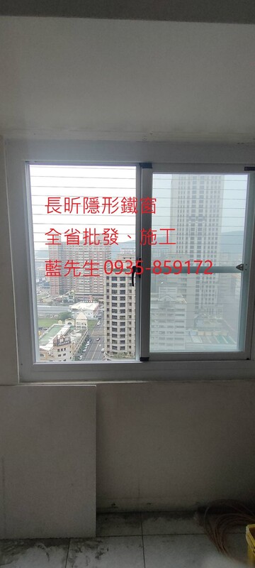 高雄隱形鐵窗 隱形鐵窗高雄 屏東隱形鐵窗 隱形鐵窗屏東 台南隱形鐵窗 隱形鐵窗台南 嘉義隱形鐵窗 隱形鐵窗嘉義 雲林隱形鐵窗 隱形鐵窗雲林 彰化隱形鐵窗 隱形鐵窗彰化 台中隱形鐵窗 隱形鐵窗台中 南投隱形鐵窗 隱形鐵窗南投 桃園隱形鐵窗 隱形鐵窗桃園 新竹隱形鐵窗 隱形鐵窗新竹 苗栗隱形鐵窗 隱形鐵窗苗栗 台北隱形鐵窗 隱形鐵窗台北 新北隱形鐵窗 隱形鐵窗新北 澎湖隱形鐵窗 隱形鐵窗澎湖 金門隱形鐵窗 隱形鐵窗金門 隱形鐵窗 兒童防護窗 兒童防墜窗 防盜窗 防鴿網 防寵物 陽台防護 大樓防護  隱形鐵窗推