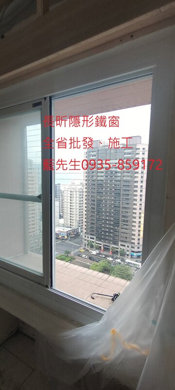 高雄隱形鐵窗 隱形鐵窗高雄 屏東隱形鐵窗 隱形鐵窗屏東 台南隱形鐵窗 隱形鐵窗台南 嘉義隱形鐵窗 隱形鐵窗嘉義 雲林隱形鐵窗 隱形鐵窗雲林 彰化隱形鐵窗 隱形鐵窗彰化 台中隱形鐵窗 隱形鐵窗台中 南投隱形鐵窗 隱形鐵窗南投 桃園隱形鐵窗 隱形鐵窗桃園 新竹隱形鐵窗 隱形鐵窗新竹 苗栗隱形鐵窗 隱形鐵窗苗栗 台北隱形鐵窗 隱形鐵窗台北 新北隱形鐵窗 隱形鐵窗新北 澎湖隱形鐵窗 隱形鐵窗澎湖 金門隱形鐵窗 隱形鐵窗金門 隱形鐵窗 兒童防護窗 兒童防墜窗 防盜窗 防鴿網 防寵物 陽台防護 大樓防護  隱形鐵窗推