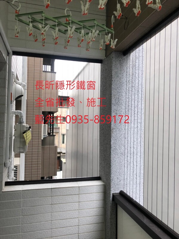 高雄隱形鐵窗 隱形鐵窗高雄 屏東隱形鐵窗 隱形鐵窗屏東 台南隱形鐵窗 隱形鐵窗台南 嘉義隱形鐵窗 隱形鐵窗嘉義 雲林隱形鐵窗 隱形鐵窗雲林 彰化隱形鐵窗 隱形鐵窗彰化 台中隱形鐵窗 隱形鐵窗台中 南投隱形鐵窗 隱形鐵窗南投 桃園隱形鐵窗 隱形鐵窗桃園 新竹隱形鐵窗 隱形鐵窗新竹 苗栗隱形鐵窗 隱形鐵窗苗栗 台北隱形鐵窗 隱形鐵窗台北 新北隱形鐵窗 隱形鐵窗新北 澎湖隱形鐵窗 隱形鐵窗澎湖 金門隱形鐵窗 隱形鐵窗金門 隱形鐵窗 兒童防護窗 兒童防墜窗 防盜窗 防鴿網 防寵物 陽台防護 大樓防護  隱形鐵窗推