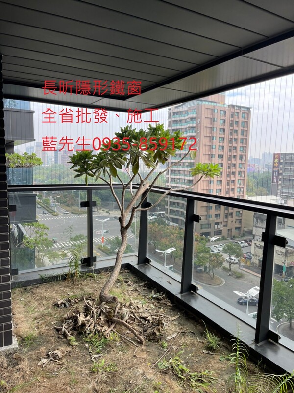 高雄隱形鐵窗 隱形鐵窗高雄 屏東隱形鐵窗 隱形鐵窗屏東 台南隱形鐵窗 隱形鐵窗台南 嘉義隱形鐵窗 隱形鐵窗嘉義 雲林隱形鐵窗 隱形鐵窗雲林 彰化隱形鐵窗 隱形鐵窗彰化 台中隱形鐵窗 隱形鐵窗台中 南投隱形鐵窗 隱形鐵窗南投 桃園隱形鐵窗 隱形鐵窗桃園 新竹隱形鐵窗 隱形鐵窗新竹 苗栗隱形鐵窗 隱形鐵窗苗栗 台北隱形鐵窗 隱形鐵窗台北 新北隱形鐵窗 隱形鐵窗新北 澎湖隱形鐵窗 隱形鐵窗澎湖 金門隱形鐵窗 隱形鐵窗金門 隱形鐵窗 兒童防護窗 兒童防墜窗 防盜窗 防鴿網 防寵物 陽台防護 大樓防護  隱形鐵窗推