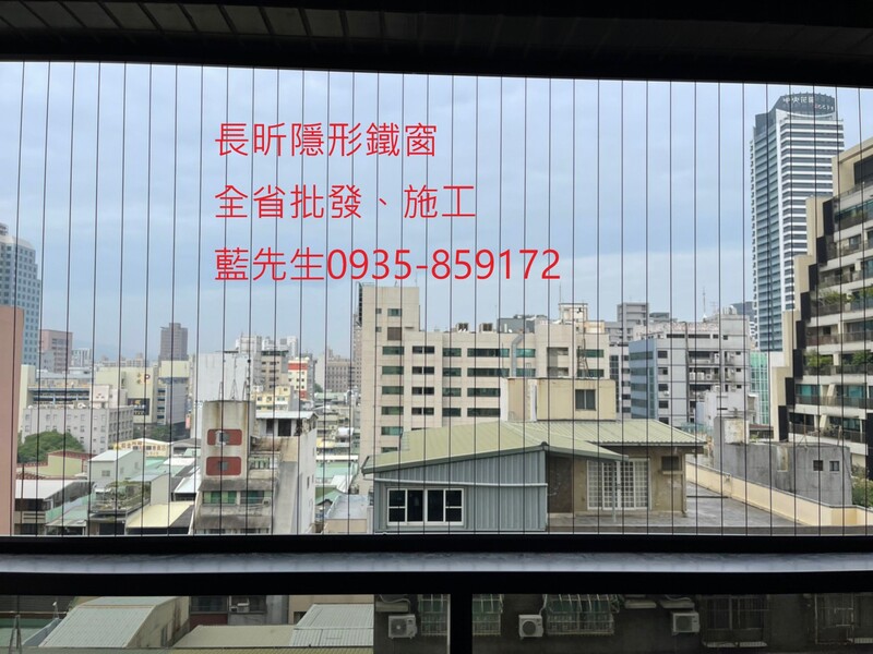 高雄隱形鐵窗 隱形鐵窗高雄 屏東隱形鐵窗 隱形鐵窗屏東 台南隱形鐵窗 隱形鐵窗台南 嘉義隱形鐵窗 隱形鐵窗嘉義 雲林隱形鐵窗 隱形鐵窗雲林 彰化隱形鐵窗 隱形鐵窗彰化 台中隱形鐵窗 隱形鐵窗台中 南投隱形鐵窗 隱形鐵窗南投 桃園隱形鐵窗 隱形鐵窗桃園 新竹隱形鐵窗 隱形鐵窗新竹 苗栗隱形鐵窗 隱形鐵窗苗栗 台北隱形鐵窗 隱形鐵窗台北 新北隱形鐵窗 隱形鐵窗新北 澎湖隱形鐵窗 隱形鐵窗澎湖 金門隱形鐵窗 隱形鐵窗金門 隱形鐵窗 兒童防護窗 兒童防墜窗 防盜窗 防鴿網 防寵物 陽台防護 大樓防護  隱形鐵窗推