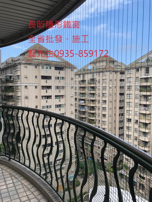 高雄隱形鐵窗 隱形鐵窗高雄 屏東隱形鐵窗 隱形鐵窗屏東 台南隱形鐵窗 隱形鐵窗台南 嘉義隱形鐵窗 隱形鐵窗嘉義 雲林隱形鐵窗 隱形鐵窗雲林 彰化隱形鐵窗 隱形鐵窗彰化 台中隱形鐵窗 隱形鐵窗台中 南投隱形鐵窗 隱形鐵窗南投 桃園隱形鐵窗 隱形鐵窗桃園 新竹隱形鐵窗 隱形鐵窗新竹 苗栗隱形鐵窗 隱形鐵窗苗栗 台北隱形鐵窗 隱形鐵窗台北 新北隱形鐵窗 隱形鐵窗新北 澎湖隱形鐵窗 隱形鐵窗澎湖 金門隱形鐵窗 隱形鐵窗金門 隱形鐵窗 兒童防護窗 兒童防墜窗 防盜窗 防鴿網 防寵物 陽台防護 大樓防護  隱形鐵窗推