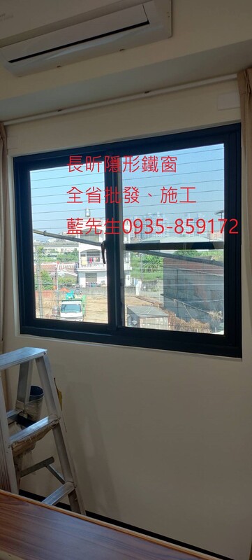 高雄隱形鐵窗 隱形鐵窗高雄 屏東隱形鐵窗 隱形鐵窗屏東 台南隱形鐵窗 隱形鐵窗台南 嘉義隱形鐵窗 隱形鐵窗嘉義 雲林隱形鐵窗 隱形鐵窗雲林 彰化隱形鐵窗 隱形鐵窗彰化 台中隱形鐵窗 隱形鐵窗台中 南投隱形鐵窗 隱形鐵窗南投 桃園隱形鐵窗 隱形鐵窗桃園 新竹隱形鐵窗 隱形鐵窗新竹 苗栗隱形鐵窗 隱形鐵窗苗栗 台北隱形鐵窗 隱形鐵窗台北 新北隱形鐵窗 隱形鐵窗新北 澎湖隱形鐵窗 隱形鐵窗澎湖 金門隱形鐵窗 隱形鐵窗金門 隱形鐵窗 兒童防護窗 兒童防墜窗 防盜窗 防鴿網 防寵物 陽台防護 大樓防護  隱形鐵窗推