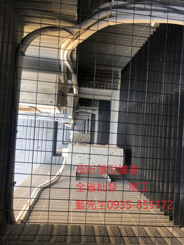 高雄隱形鐵窗 隱形鐵窗高雄 屏東隱形鐵窗 隱形鐵窗屏東 台南隱形鐵窗 隱形鐵窗台南 嘉義隱形鐵窗 隱形鐵窗嘉義 雲林隱形鐵窗 隱形鐵窗雲林 彰化隱形鐵窗 隱形鐵窗彰化 台中隱形鐵窗 隱形鐵窗台中 南投隱形鐵窗 隱形鐵窗南投 桃園隱形鐵窗 隱形鐵窗桃園 新竹隱形鐵窗 隱形鐵窗新竹 苗栗隱形鐵窗 隱形鐵窗苗栗 台北隱形鐵窗 隱形鐵窗台北 新北隱形鐵窗 隱形鐵窗新北 澎湖隱形鐵窗 隱形鐵窗澎湖 金門隱形鐵窗 隱形鐵窗金門 隱形鐵窗 兒童防護窗 兒童防墜窗 防盜窗 防鴿網 防寵物 陽台防護 大樓防護  隱形鐵窗推