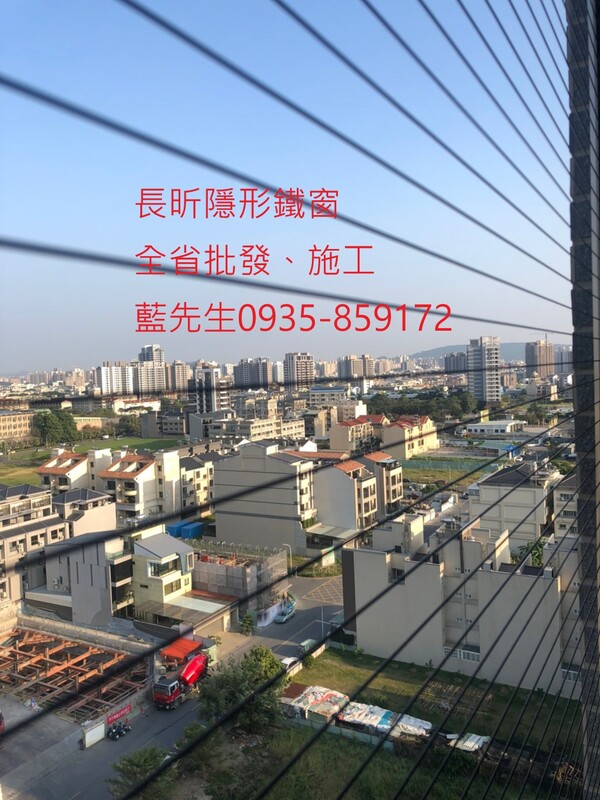 高雄隱形鐵窗 隱形鐵窗高雄 屏東隱形鐵窗 隱形鐵窗屏東 台南隱形鐵窗 隱形鐵窗台南 嘉義隱形鐵窗 隱形鐵窗嘉義 雲林隱形鐵窗 隱形鐵窗雲林 彰化隱形鐵窗 隱形鐵窗彰化 台中隱形鐵窗 隱形鐵窗台中 南投隱形鐵窗 隱形鐵窗南投 桃園隱形鐵窗 隱形鐵窗桃園 新竹隱形鐵窗 隱形鐵窗新竹 苗栗隱形鐵窗 隱形鐵窗苗栗 台北隱形鐵窗 隱形鐵窗台北 新北隱形鐵窗 隱形鐵窗新北 澎湖隱形鐵窗 隱形鐵窗澎湖 金門隱形鐵窗 隱形鐵窗金門 隱形鐵窗 兒童防護窗 兒童防墜窗 防盜窗 防鴿網 防寵物 陽台防護 大樓防護  隱形鐵窗推
