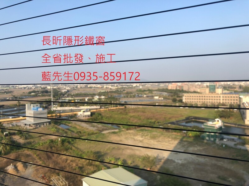 高雄隱形鐵窗 隱形鐵窗高雄 屏東隱形鐵窗 隱形鐵窗屏東 台南隱形鐵窗 隱形鐵窗台南 嘉義隱形鐵窗 隱形鐵窗嘉義 雲林隱形鐵窗 隱形鐵窗雲林 彰化隱形鐵窗 隱形鐵窗彰化 台中隱形鐵窗 隱形鐵窗台中 南投隱形鐵窗 隱形鐵窗南投 桃園隱形鐵窗 隱形鐵窗桃園 新竹隱形鐵窗 隱形鐵窗新竹 苗栗隱形鐵窗 隱形鐵窗苗栗 台北隱形鐵窗 隱形鐵窗台北 新北隱形鐵窗 隱形鐵窗新北 澎湖隱形鐵窗 隱形鐵窗澎湖 金門隱形鐵窗 隱形鐵窗金門 隱形鐵窗 兒童防護窗 兒童防墜窗 防盜窗 防鴿網 防寵物 陽台防護 大樓防護  隱形鐵窗推