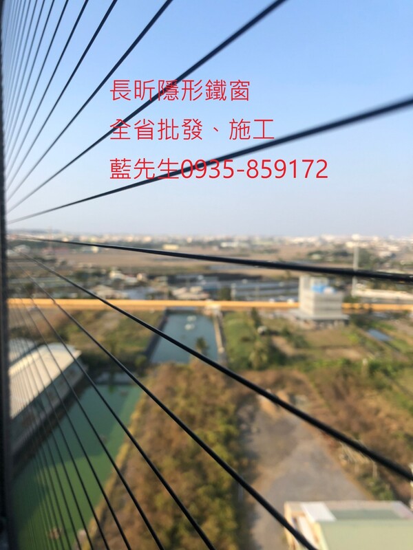 高雄隱形鐵窗 隱形鐵窗高雄 屏東隱形鐵窗 隱形鐵窗屏東 台南隱形鐵窗 隱形鐵窗台南 嘉義隱形鐵窗 隱形鐵窗嘉義 雲林隱形鐵窗 隱形鐵窗雲林 彰化隱形鐵窗 隱形鐵窗彰化 台中隱形鐵窗 隱形鐵窗台中 南投隱形鐵窗 隱形鐵窗南投 桃園隱形鐵窗 隱形鐵窗桃園 新竹隱形鐵窗 隱形鐵窗新竹 苗栗隱形鐵窗 隱形鐵窗苗栗 台北隱形鐵窗 隱形鐵窗台北 新北隱形鐵窗 隱形鐵窗新北 澎湖隱形鐵窗 隱形鐵窗澎湖 金門隱形鐵窗 隱形鐵窗金門 隱形鐵窗 兒童防護窗 兒童防墜窗 防盜窗 防鴿網 防寵物 陽台防護 大樓防護  隱形鐵窗推