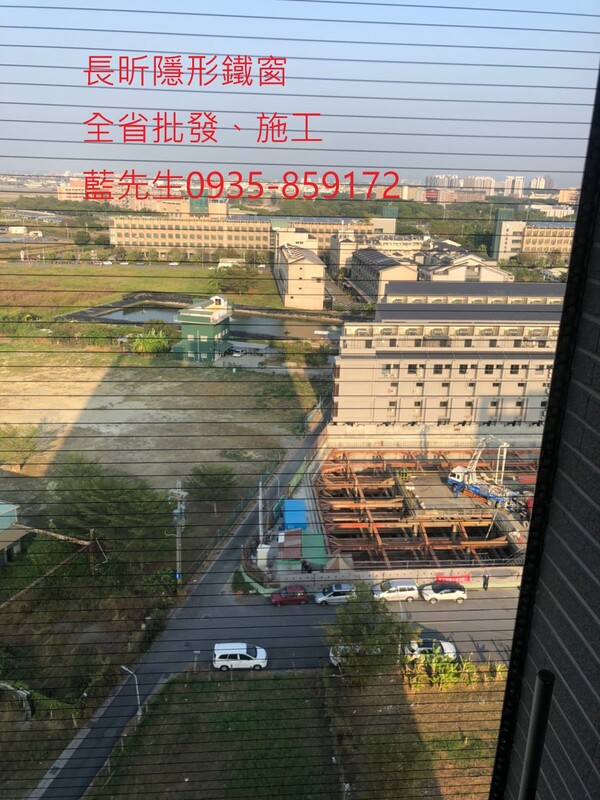 高雄隱形鐵窗 隱形鐵窗高雄 屏東隱形鐵窗 隱形鐵窗屏東 台南隱形鐵窗 隱形鐵窗台南 嘉義隱形鐵窗 隱形鐵窗嘉義 雲林隱形鐵窗 隱形鐵窗雲林 彰化隱形鐵窗 隱形鐵窗彰化 台中隱形鐵窗 隱形鐵窗台中 南投隱形鐵窗 隱形鐵窗南投 桃園隱形鐵窗 隱形鐵窗桃園 新竹隱形鐵窗 隱形鐵窗新竹 苗栗隱形鐵窗 隱形鐵窗苗栗 台北隱形鐵窗 隱形鐵窗台北 新北隱形鐵窗 隱形鐵窗新北 澎湖隱形鐵窗 隱形鐵窗澎湖 金門隱形鐵窗 隱形鐵窗金門 隱形鐵窗 兒童防護窗 兒童防墜窗 防盜窗 防鴿網 防寵物 陽台防護 大樓防護  隱形鐵窗推