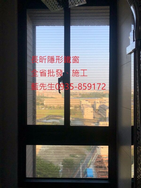 高雄隱形鐵窗 隱形鐵窗高雄 屏東隱形鐵窗 隱形鐵窗屏東 台南隱形鐵窗 隱形鐵窗台南 嘉義隱形鐵窗 隱形鐵窗嘉義 雲林隱形鐵窗 隱形鐵窗雲林 彰化隱形鐵窗 隱形鐵窗彰化 台中隱形鐵窗 隱形鐵窗台中 南投隱形鐵窗 隱形鐵窗南投 桃園隱形鐵窗 隱形鐵窗桃園 新竹隱形鐵窗 隱形鐵窗新竹 苗栗隱形鐵窗 隱形鐵窗苗栗 台北隱形鐵窗 隱形鐵窗台北 新北隱形鐵窗 隱形鐵窗新北 澎湖隱形鐵窗 隱形鐵窗澎湖 金門隱形鐵窗 隱形鐵窗金門 隱形鐵窗 兒童防護窗 兒童防墜窗 防盜窗 防鴿網 防寵物 陽台防護 大樓防護  隱形鐵窗推