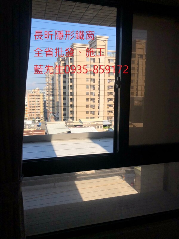 高雄隱形鐵窗 隱形鐵窗高雄 屏東隱形鐵窗 隱形鐵窗屏東 台南隱形鐵窗 隱形鐵窗台南 嘉義隱形鐵窗 隱形鐵窗嘉義 雲林隱形鐵窗 隱形鐵窗雲林 彰化隱形鐵窗 隱形鐵窗彰化 台中隱形鐵窗 隱形鐵窗台中 南投隱形鐵窗 隱形鐵窗南投 桃園隱形鐵窗 隱形鐵窗桃園 新竹隱形鐵窗 隱形鐵窗新竹 苗栗隱形鐵窗 隱形鐵窗苗栗 台北隱形鐵窗 隱形鐵窗台北 新北隱形鐵窗 隱形鐵窗新北 澎湖隱形鐵窗 隱形鐵窗澎湖 金門隱形鐵窗 隱形鐵窗金門 隱形鐵窗 兒童防護窗 兒童防墜窗 防盜窗 防鴿網 防寵物 陽台防護 大樓防護  隱形鐵窗推