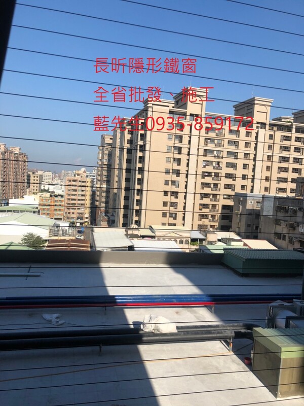 高雄隱形鐵窗 隱形鐵窗高雄 屏東隱形鐵窗 隱形鐵窗屏東 台南隱形鐵窗 隱形鐵窗台南 嘉義隱形鐵窗 隱形鐵窗嘉義 雲林隱形鐵窗 隱形鐵窗雲林 彰化隱形鐵窗 隱形鐵窗彰化 台中隱形鐵窗 隱形鐵窗台中 南投隱形鐵窗 隱形鐵窗南投 桃園隱形鐵窗 隱形鐵窗桃園 新竹隱形鐵窗 隱形鐵窗新竹 苗栗隱形鐵窗 隱形鐵窗苗栗 台北隱形鐵窗 隱形鐵窗台北 新北隱形鐵窗 隱形鐵窗新北 澎湖隱形鐵窗 隱形鐵窗澎湖 金門隱形鐵窗 隱形鐵窗金門 隱形鐵窗 兒童防護窗 兒童防墜窗 防盜窗 防鴿網 防寵物 陽台防護 大樓防護  隱形鐵窗推