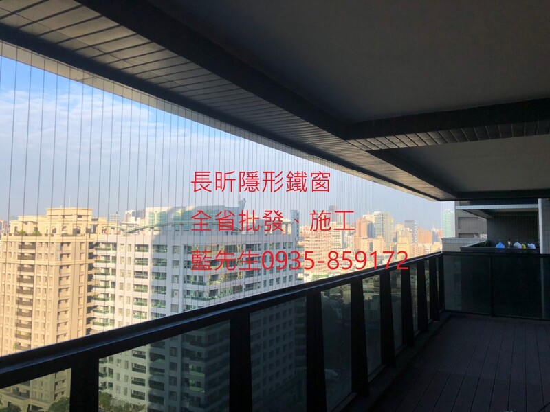 高雄隱形鐵窗 隱形鐵窗高雄 屏東隱形鐵窗 隱形鐵窗屏東 台南隱形鐵窗 隱形鐵窗台南 嘉義隱形鐵窗 隱形鐵窗嘉義 雲林隱形鐵窗 隱形鐵窗雲林 彰化隱形鐵窗 隱形鐵窗彰化 台中隱形鐵窗 隱形鐵窗台中 南投隱形鐵窗 隱形鐵窗南投 桃園隱形鐵窗 隱形鐵窗桃園 新竹隱形鐵窗 隱形鐵窗新竹 苗栗隱形鐵窗 隱形鐵窗苗栗 台北隱形鐵窗 隱形鐵窗台北 新北隱形鐵窗 隱形鐵窗新北 澎湖隱形鐵窗 隱形鐵窗澎湖 金門隱形鐵窗 隱形鐵窗金門 隱形鐵窗 兒童防護窗 兒童防墜窗 防盜窗 防鴿網 防寵物 陽台防護 大樓防護  隱形鐵窗推
