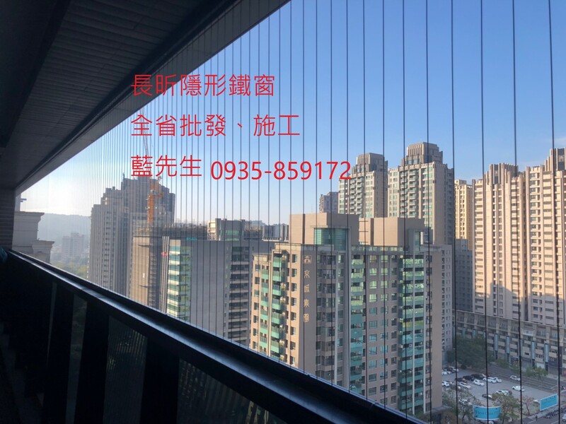 高雄隱形鐵窗 隱形鐵窗高雄 屏東隱形鐵窗 隱形鐵窗屏東 台南隱形鐵窗 隱形鐵窗台南 嘉義隱形鐵窗 隱形鐵窗嘉義 雲林隱形鐵窗 隱形鐵窗雲林 彰化隱形鐵窗 隱形鐵窗彰化 台中隱形鐵窗 隱形鐵窗台中 南投隱形鐵窗 隱形鐵窗南投 桃園隱形鐵窗 隱形鐵窗桃園 新竹隱形鐵窗 隱形鐵窗新竹 苗栗隱形鐵窗 隱形鐵窗苗栗 台北隱形鐵窗 隱形鐵窗台北 新北隱形鐵窗 隱形鐵窗新北 澎湖隱形鐵窗 隱形鐵窗澎湖 金門隱形鐵窗 隱形鐵窗金門 隱形鐵窗 兒童防護窗 兒童防墜窗 防盜窗 防鴿網 防寵物 陽台防護 大樓防護  隱形鐵窗推