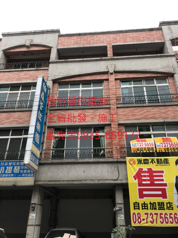 高雄隱形鐵窗 隱形鐵窗高雄 屏東隱形鐵窗 隱形鐵窗屏東 台南隱形鐵窗 隱形鐵窗台南 嘉義隱形鐵窗 隱形鐵窗嘉義 雲林隱形鐵窗 隱形鐵窗雲林 彰化隱形鐵窗 隱形鐵窗彰化 台中隱形鐵窗 隱形鐵窗台中 南投隱形鐵窗 隱形鐵窗南投 桃園隱形鐵窗 隱形鐵窗桃園 新竹隱形鐵窗 隱形鐵窗新竹 苗栗隱形鐵窗 隱形鐵窗苗栗 台北隱形鐵窗 隱形鐵窗台北 新北隱形鐵窗 隱形鐵窗新北 澎湖隱形鐵窗 隱形鐵窗澎湖 金門隱形鐵窗 隱形鐵窗金門 隱形鐵窗 兒童防護窗 兒童防墜窗 防盜窗 防鴿網 防寵物 陽台防護 大樓防護  隱形鐵窗推