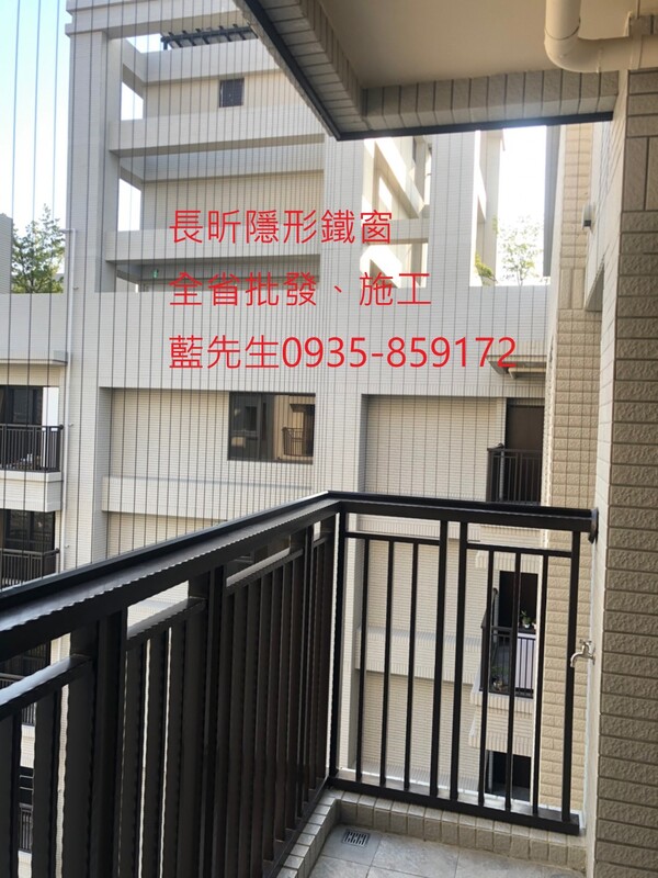 高雄隱形鐵窗 隱形鐵窗高雄 屏東隱形鐵窗 隱形鐵窗屏東 台南隱形鐵窗 隱形鐵窗台南 嘉義隱形鐵窗 隱形鐵窗嘉義 雲林隱形鐵窗 隱形鐵窗雲林 彰化隱形鐵窗 隱形鐵窗彰化 台中隱形鐵窗 隱形鐵窗台中 南投隱形鐵窗 隱形鐵窗南投 桃園隱形鐵窗 隱形鐵窗桃園 新竹隱形鐵窗 隱形鐵窗新竹 苗栗隱形鐵窗 隱形鐵窗苗栗 台北隱形鐵窗 隱形鐵窗台北 新北隱形鐵窗 隱形鐵窗新北 澎湖隱形鐵窗 隱形鐵窗澎湖 金門隱形鐵窗 隱形鐵窗金門 隱形鐵窗 兒童防護窗 兒童防墜窗 防盜窗 防鴿網 防寵物 陽台防護 大樓防護  隱形鐵窗推