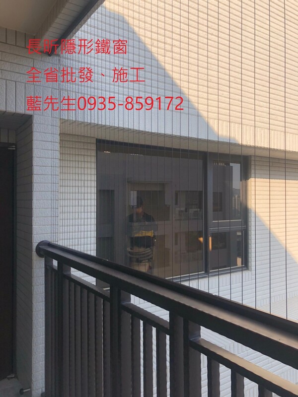高雄隱形鐵窗 隱形鐵窗高雄 屏東隱形鐵窗 隱形鐵窗屏東 台南隱形鐵窗 隱形鐵窗台南 嘉義隱形鐵窗 隱形鐵窗嘉義 雲林隱形鐵窗 隱形鐵窗雲林 彰化隱形鐵窗 隱形鐵窗彰化 台中隱形鐵窗 隱形鐵窗台中 南投隱形鐵窗 隱形鐵窗南投 桃園隱形鐵窗 隱形鐵窗桃園 新竹隱形鐵窗 隱形鐵窗新竹 苗栗隱形鐵窗 隱形鐵窗苗栗 台北隱形鐵窗 隱形鐵窗台北 新北隱形鐵窗 隱形鐵窗新北 澎湖隱形鐵窗 隱形鐵窗澎湖 金門隱形鐵窗 隱形鐵窗金門 隱形鐵窗 兒童防護窗 兒童防墜窗 防盜窗 防鴿網 防寵物 陽台防護 大樓防護  隱形鐵窗推