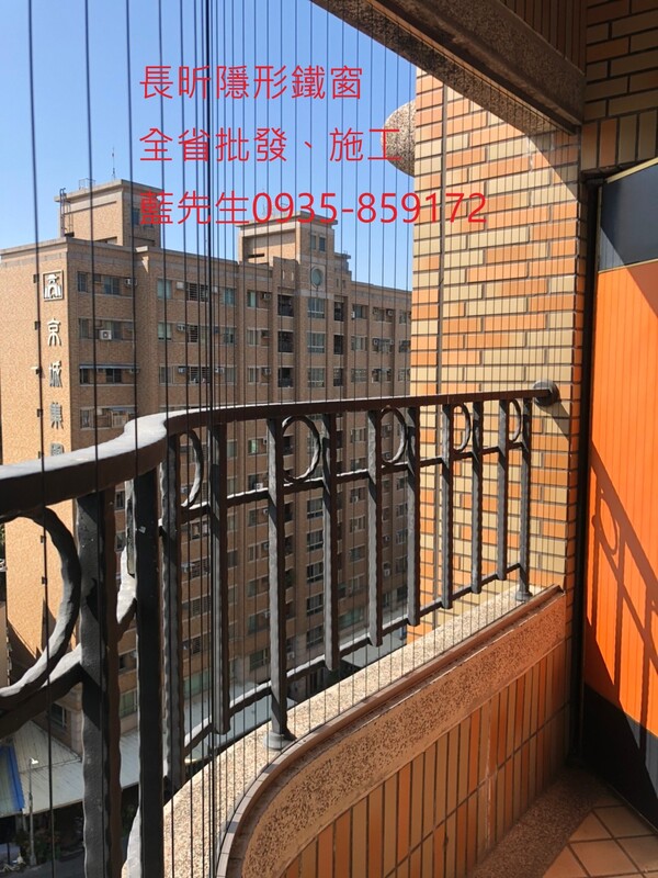 高雄隱形鐵窗 隱形鐵窗高雄 屏東隱形鐵窗 隱形鐵窗屏東 台南隱形鐵窗 隱形鐵窗台南 嘉義隱形鐵窗 隱形鐵窗嘉義 雲林隱形鐵窗 隱形鐵窗雲林 彰化隱形鐵窗 隱形鐵窗彰化 台中隱形鐵窗 隱形鐵窗台中 南投隱形鐵窗 隱形鐵窗南投 桃園隱形鐵窗 隱形鐵窗桃園 新竹隱形鐵窗 隱形鐵窗新竹 苗栗隱形鐵窗 隱形鐵窗苗栗 台北隱形鐵窗 隱形鐵窗台北 新北隱形鐵窗 隱形鐵窗新北 澎湖隱形鐵窗 隱形鐵窗澎湖 金門隱形鐵窗 隱形鐵窗金門 隱形鐵窗 兒童防護窗 兒童防墜窗 防盜窗 防鴿網 防寵物 陽台防護 大樓防護  隱形鐵窗推
