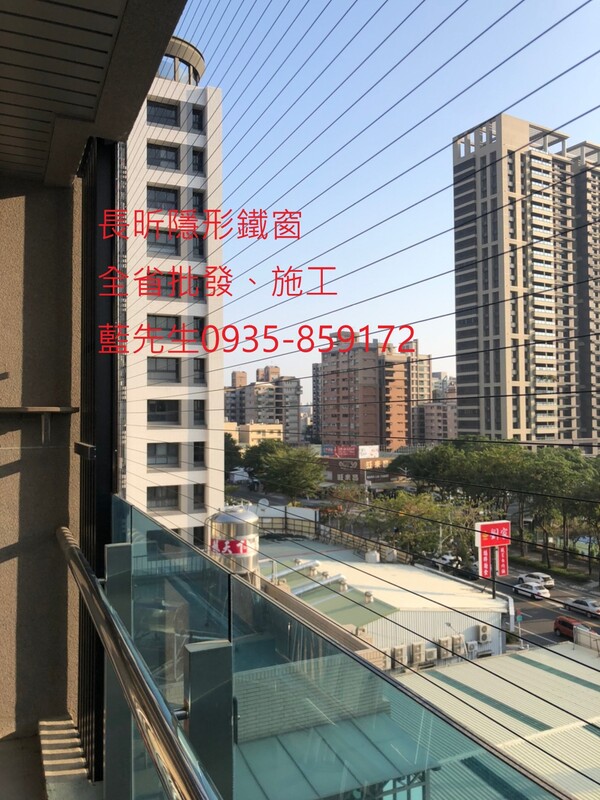 高雄隱形鐵窗 隱形鐵窗高雄 屏東隱形鐵窗 隱形鐵窗屏東 台南隱形鐵窗 隱形鐵窗台南 嘉義隱形鐵窗 隱形鐵窗嘉義 雲林隱形鐵窗 隱形鐵窗雲林 彰化隱形鐵窗 隱形鐵窗彰化 台中隱形鐵窗 隱形鐵窗台中 南投隱形鐵窗 隱形鐵窗南投 桃園隱形鐵窗 隱形鐵窗桃園 新竹隱形鐵窗 隱形鐵窗新竹 苗栗隱形鐵窗 隱形鐵窗苗栗 台北隱形鐵窗 隱形鐵窗台北 新北隱形鐵窗 隱形鐵窗新北 澎湖隱形鐵窗 隱形鐵窗澎湖 金門隱形鐵窗 隱形鐵窗金門 隱形鐵窗 兒童防護窗 兒童防墜窗 防盜窗 防鴿網 防寵物 陽台防護 大樓防護  隱形鐵窗推
