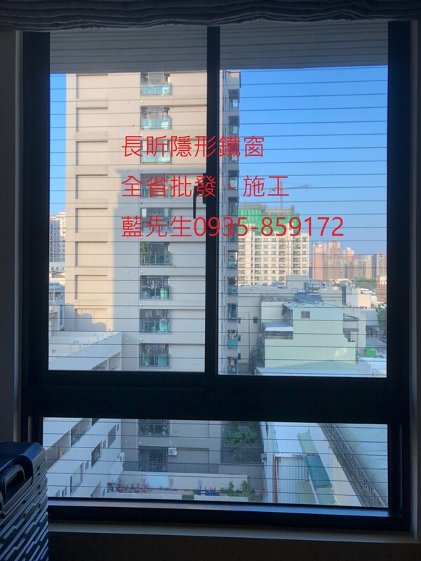 高雄隱形鐵窗 隱形鐵窗高雄 屏東隱形鐵窗 隱形鐵窗屏東 台南隱形鐵窗 隱形鐵窗台南 嘉義隱形鐵窗 隱形鐵窗嘉義 雲林隱形鐵窗 隱形鐵窗雲林 彰化隱形鐵窗 隱形鐵窗彰化 台中隱形鐵窗 隱形鐵窗台中 南投隱形鐵窗 隱形鐵窗南投 桃園隱形鐵窗 隱形鐵窗桃園 新竹隱形鐵窗 隱形鐵窗新竹 苗栗隱形鐵窗 隱形鐵窗苗栗 台北隱形鐵窗 隱形鐵窗台北 新北隱形鐵窗 隱形鐵窗新北 澎湖隱形鐵窗 隱形鐵窗澎湖 金門隱形鐵窗 隱形鐵窗金門 隱形鐵窗 兒童防護窗 兒童防墜窗 防盜窗 防鴿網 防寵物 陽台防護 大樓防護  隱形鐵窗推
