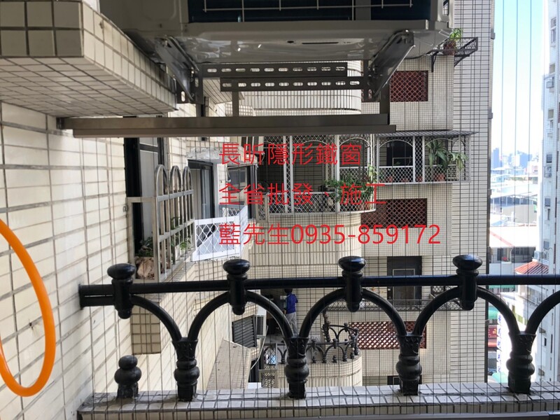 高雄隱形鐵窗 隱形鐵窗高雄 屏東隱形鐵窗 隱形鐵窗屏東 台南隱形鐵窗 隱形鐵窗台南 嘉義隱形鐵窗 隱形鐵窗嘉義 雲林隱形鐵窗 隱形鐵窗雲林 彰化隱形鐵窗 隱形鐵窗彰化 台中隱形鐵窗 隱形鐵窗台中 南投隱形鐵窗 隱形鐵窗南投 桃園隱形鐵窗 隱形鐵窗桃園 新竹隱形鐵窗 隱形鐵窗新竹 苗栗隱形鐵窗 隱形鐵窗苗栗 台北隱形鐵窗 隱形鐵窗台北 新北隱形鐵窗 隱形鐵窗新北 澎湖隱形鐵窗 隱形鐵窗澎湖 金門隱形鐵窗 隱形鐵窗金門 隱形鐵窗 兒童防護窗 兒童防墜窗 防盜窗 防鴿網 防寵物 陽台防護 大樓防護  隱形鐵窗推