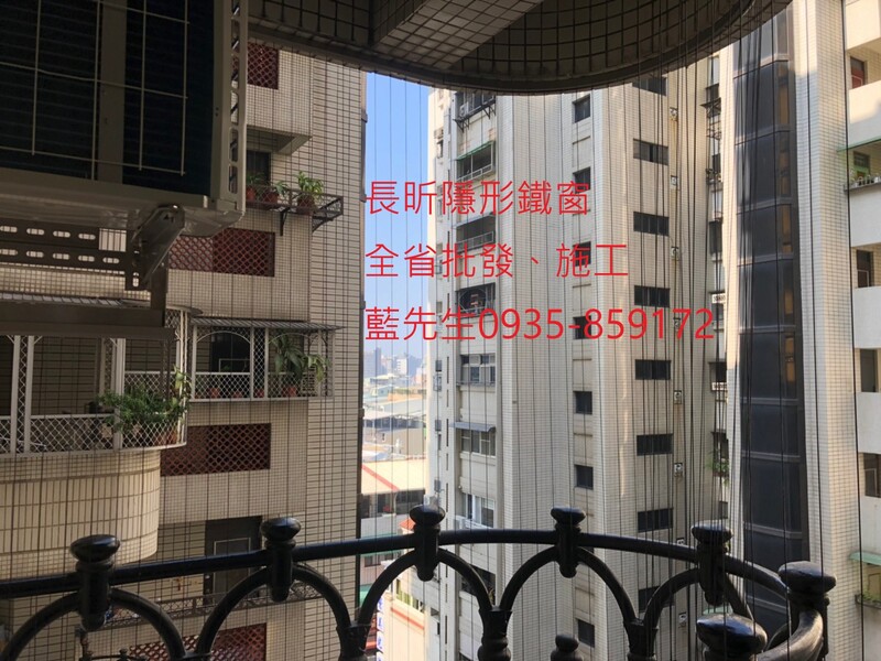 高雄隱形鐵窗 隱形鐵窗高雄 屏東隱形鐵窗 隱形鐵窗屏東 台南隱形鐵窗 隱形鐵窗台南 嘉義隱形鐵窗 隱形鐵窗嘉義 雲林隱形鐵窗 隱形鐵窗雲林 彰化隱形鐵窗 隱形鐵窗彰化 台中隱形鐵窗 隱形鐵窗台中 南投隱形鐵窗 隱形鐵窗南投 桃園隱形鐵窗 隱形鐵窗桃園 新竹隱形鐵窗 隱形鐵窗新竹 苗栗隱形鐵窗 隱形鐵窗苗栗 台北隱形鐵窗 隱形鐵窗台北 新北隱形鐵窗 隱形鐵窗新北 澎湖隱形鐵窗 隱形鐵窗澎湖 金門隱形鐵窗 隱形鐵窗金門 隱形鐵窗 兒童防護窗 兒童防墜窗 防盜窗 防鴿網 防寵物 陽台防護 大樓防護  隱形鐵窗推