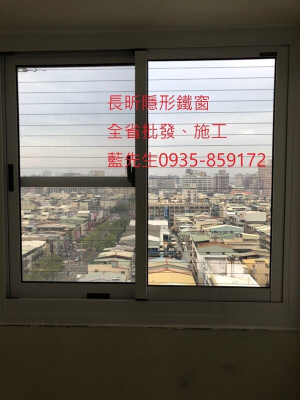 高雄隱形鐵窗 隱形鐵窗高雄 屏東隱形鐵窗 隱形鐵窗屏東 台南隱形鐵窗 隱形鐵窗台南 嘉義隱形鐵窗 隱形鐵窗嘉義 雲林隱形鐵窗 隱形鐵窗雲林 彰化隱形鐵窗 隱形鐵窗彰化 台中隱形鐵窗 隱形鐵窗台中 南投隱形鐵窗 隱形鐵窗南投 桃園隱形鐵窗 隱形鐵窗桃園 新竹隱形鐵窗 隱形鐵窗新竹 苗栗隱形鐵窗 隱形鐵窗苗栗 台北隱形鐵窗 隱形鐵窗台北 新北隱形鐵窗 隱形鐵窗新北 澎湖隱形鐵窗 隱形鐵窗澎湖 金門隱形鐵窗 隱形鐵窗金門 隱形鐵窗 兒童防護窗 兒童防墜窗 防盜窗 防鴿網 防寵物 陽台防護 大樓防護  隱形鐵窗推